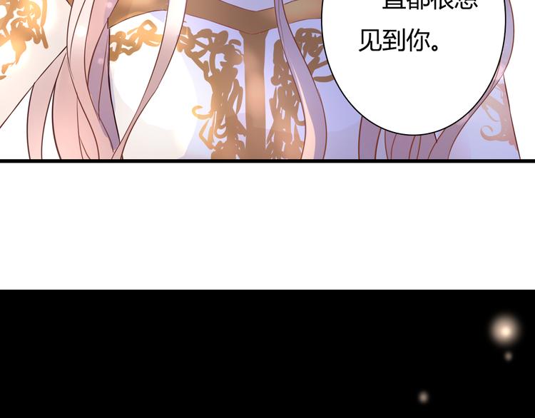 第46话 她是我的猎物83