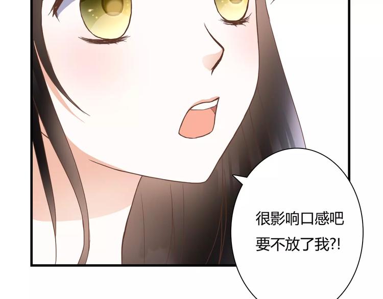 第24话 对抗78