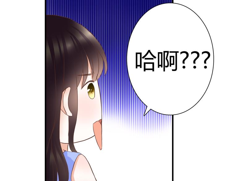 第27话 我很在意！86
