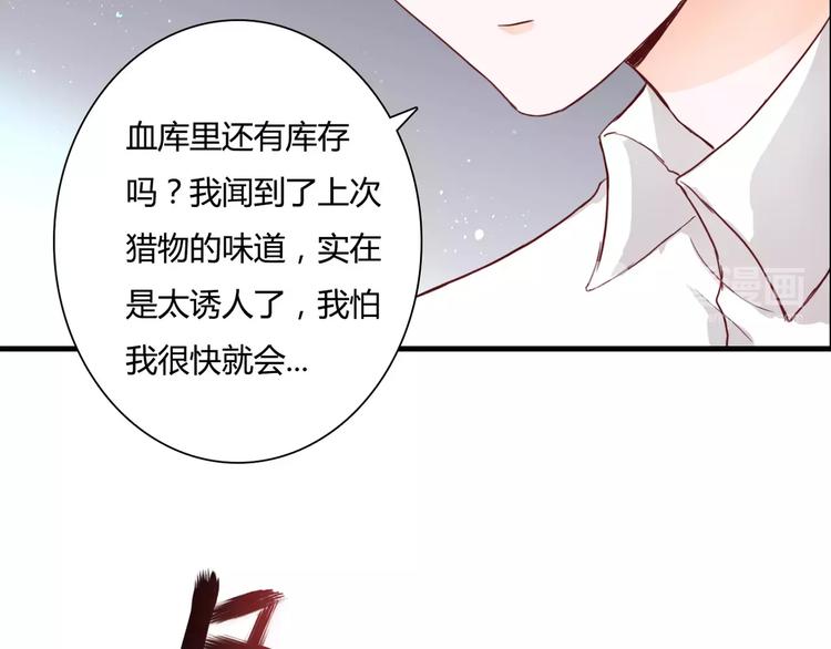 第10话 我闻到她的气味49