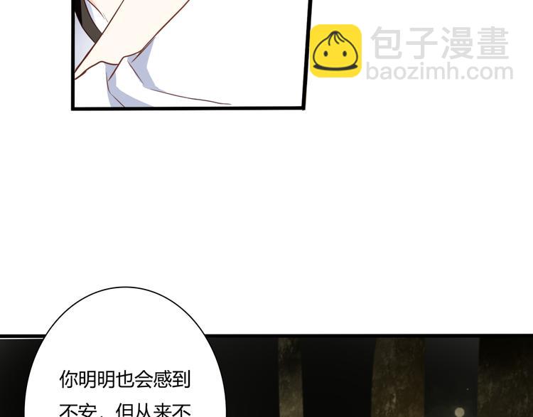 第44话 要一起睡觉？！50