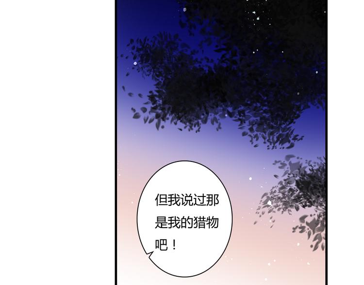 第26话 谜一样的女人27