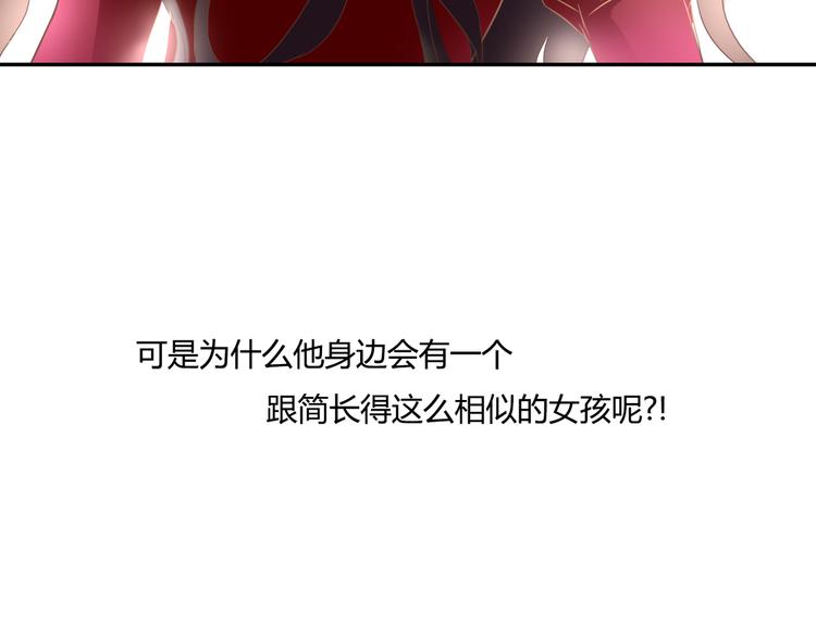 第27话 我很在意！56