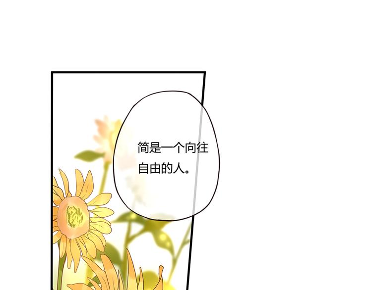 第43话 婚约21