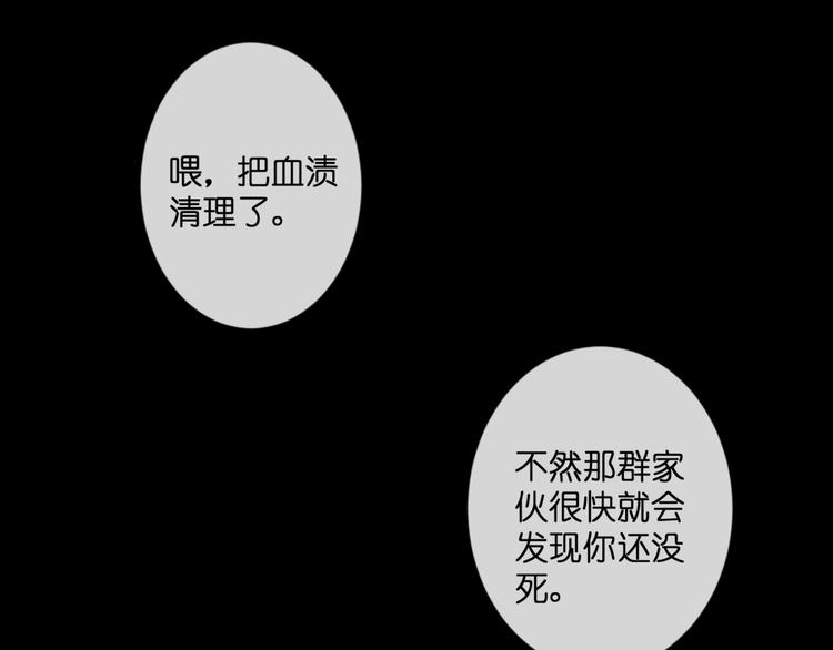 第53话 百年后的相遇2
