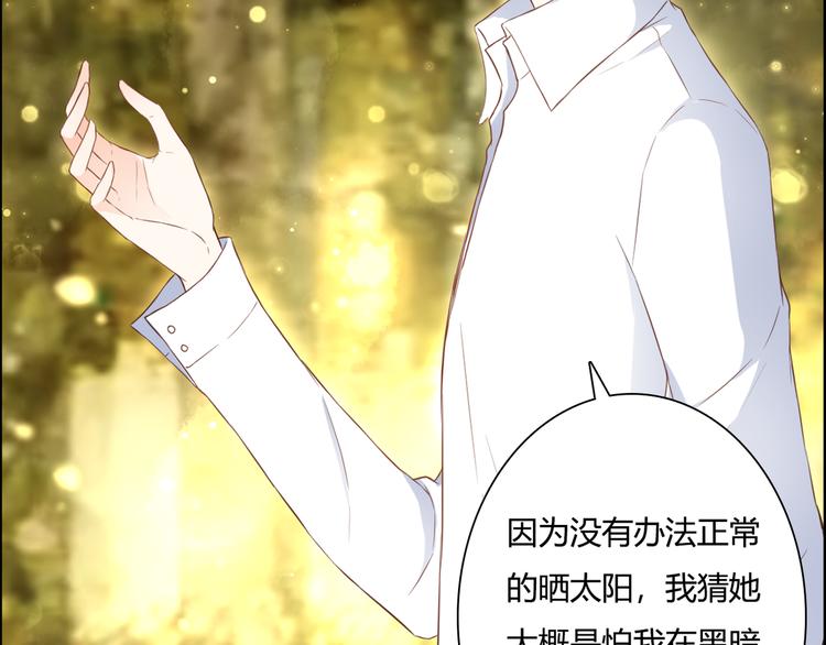 第44话 要一起睡觉？！24