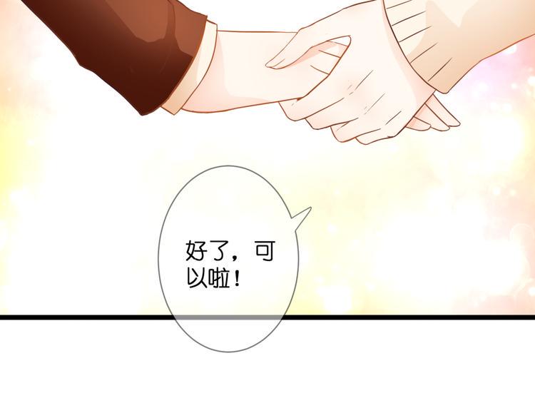 第60话 余生44