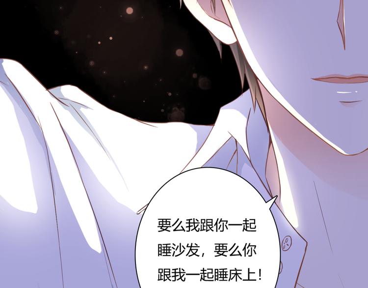 第44话 要一起睡觉？！85