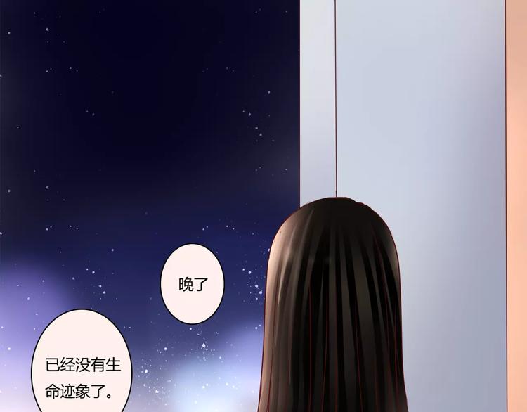 第8话 她一定怀疑了26