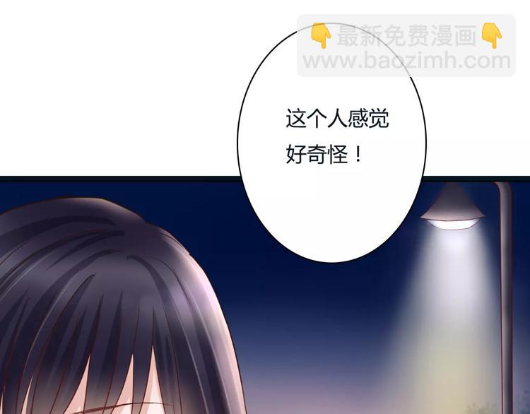 第2话 诡异107