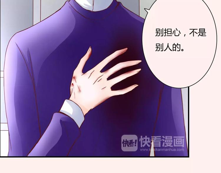 第8话 她一定怀疑了67