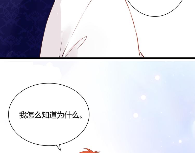 第49话 插翅难飞31