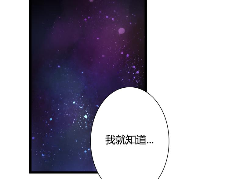 第47话 红月下的阴谋39