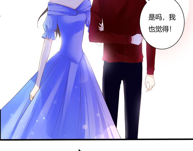 第46话 她是我的猎物38