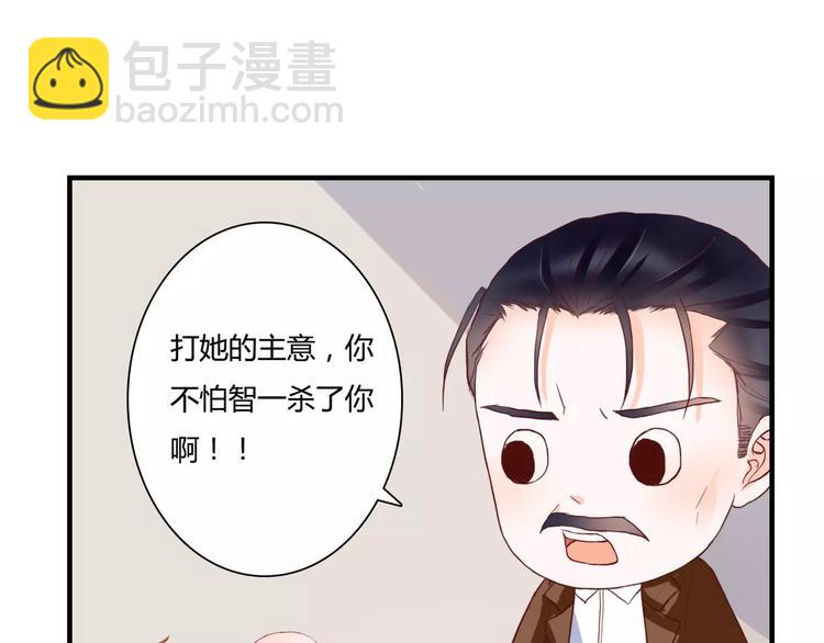 第10话 我闻到她的气味51