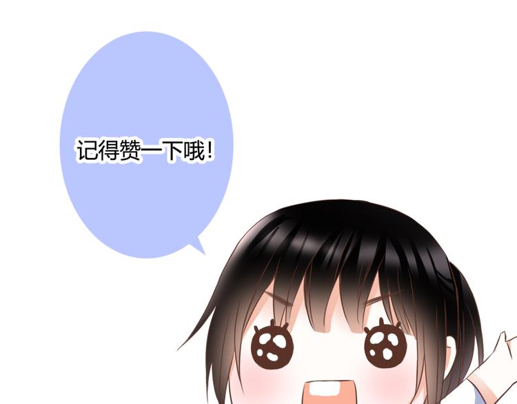 第55话 我想对你说75