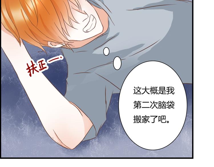 第26话 谜一样的女人72