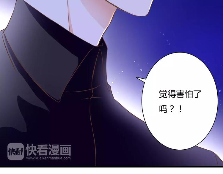 第22话 你真的不害怕？63