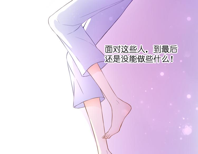 第52话 黑化的迹象69