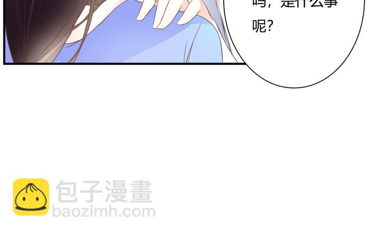 第29话 意外请柬51