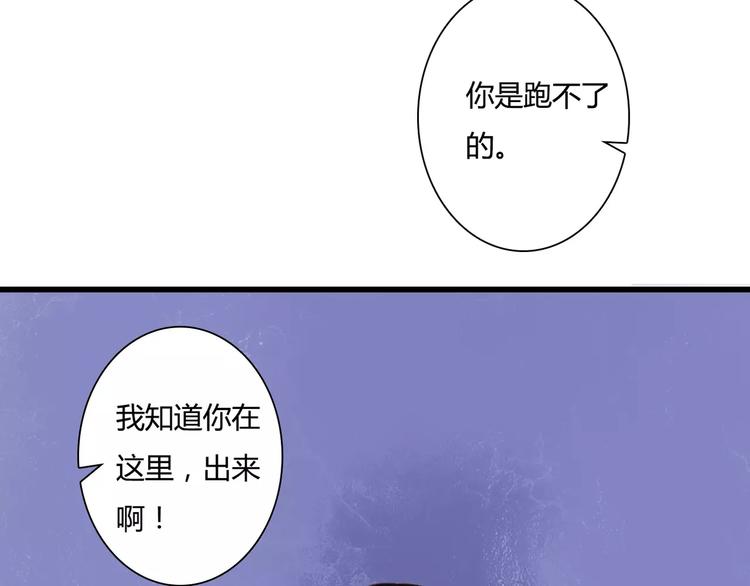 第25话 要送人头？！58