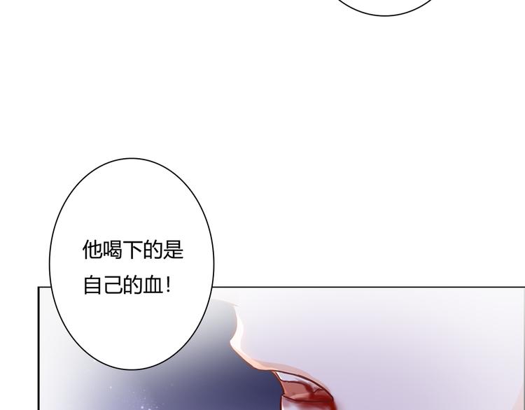 第29话 意外请柬44