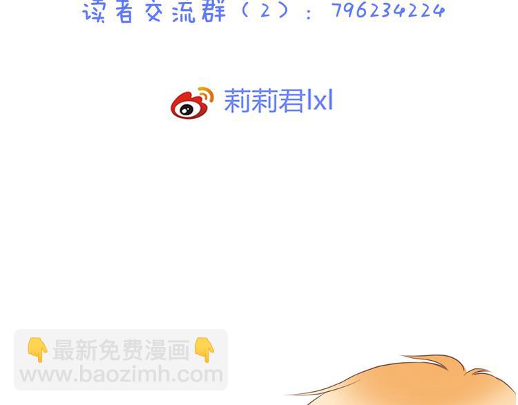 第29话 意外请柬106
