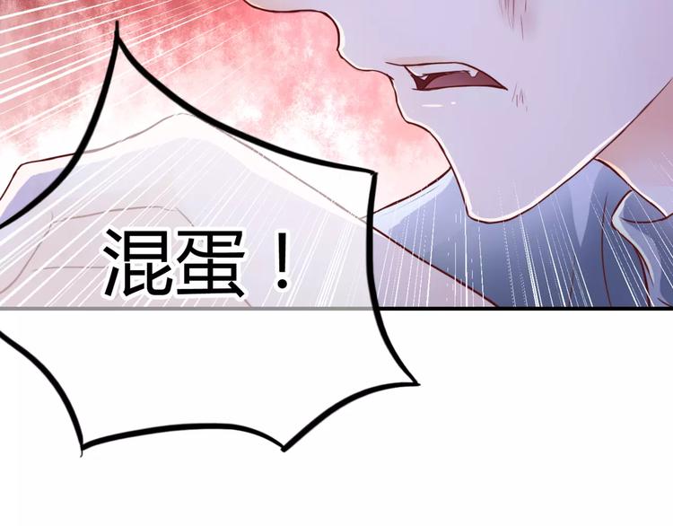 第4话 失去理智63