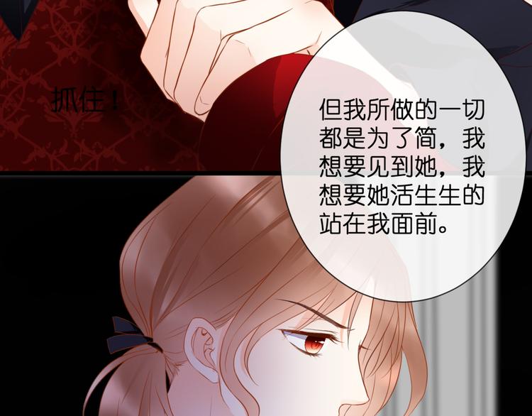 第53话 百年后的相遇69