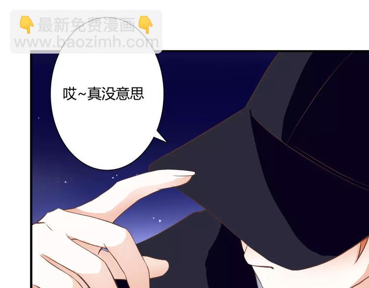 第23话 有趣的猎物41