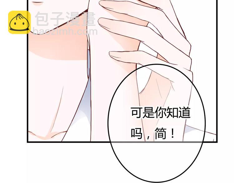 第11话 他的秘密？20