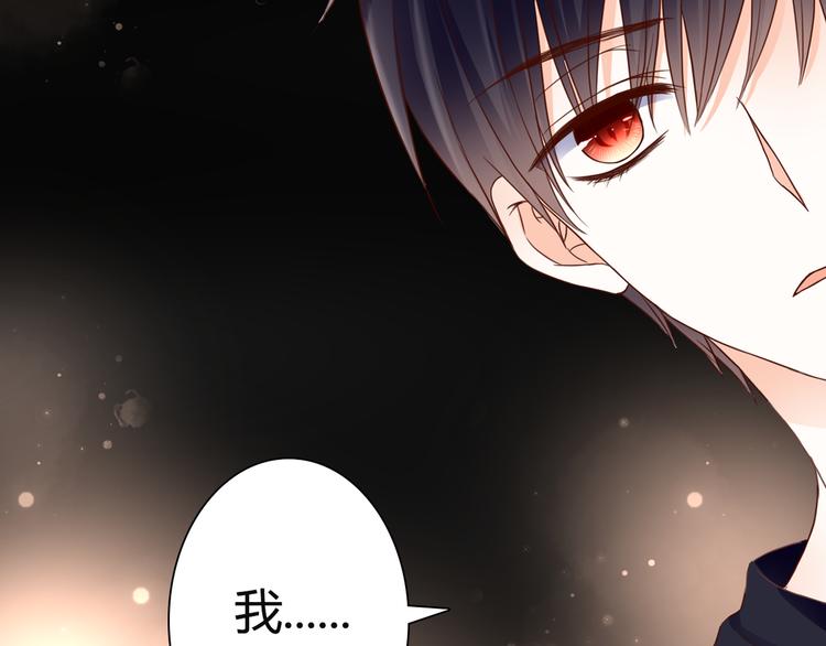第37话 我想成为吸血鬼49