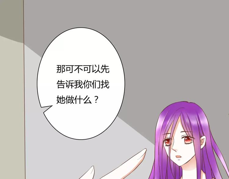 第21话 跟我抢人？6