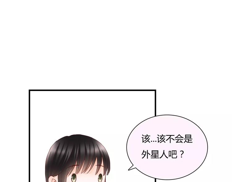 第9话 是他在暗处帮我？72