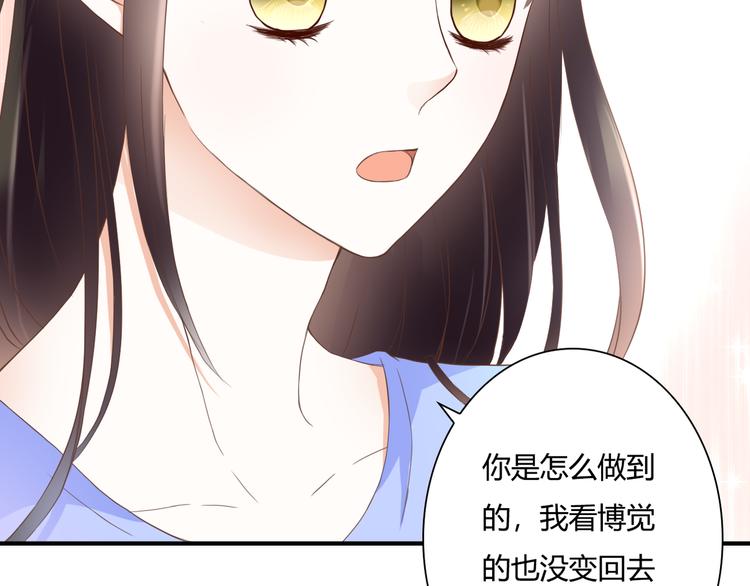 第29话 意外请柬33