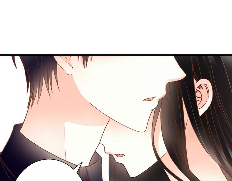 第15话 要我对他负责？！45
