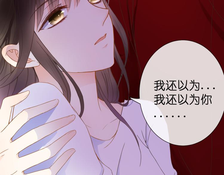 第54话 诀别之言45