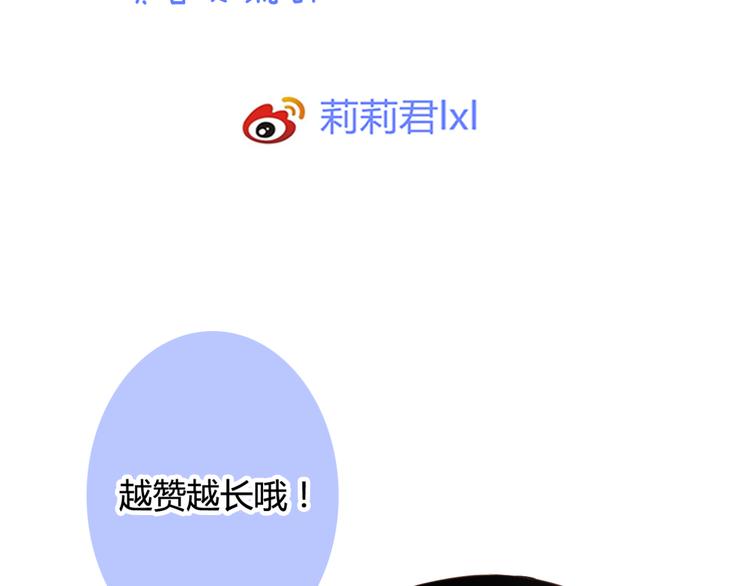 第53话 百年后的相遇83