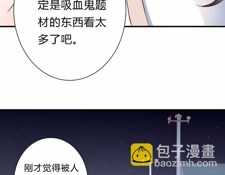 第3话 真的存在吗72