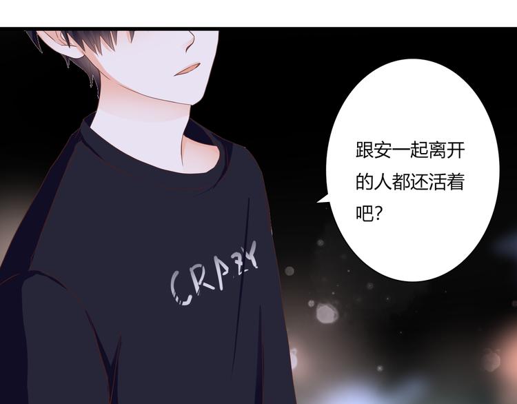 第34话 替代品？75