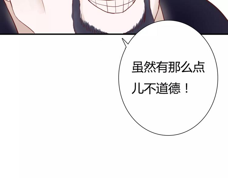 第4话 失去理智39