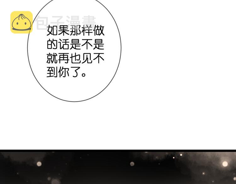 第51话 交易9