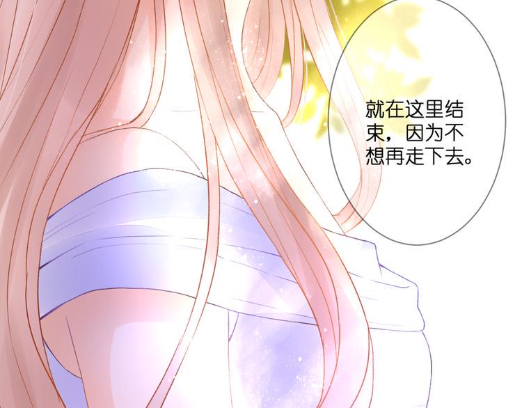 完结篇 我的幸福60