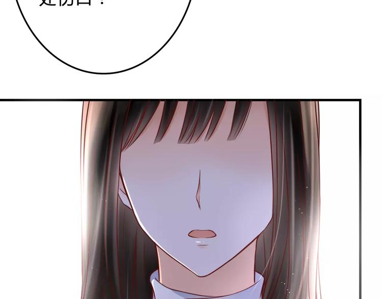 第3话 真的存在吗58