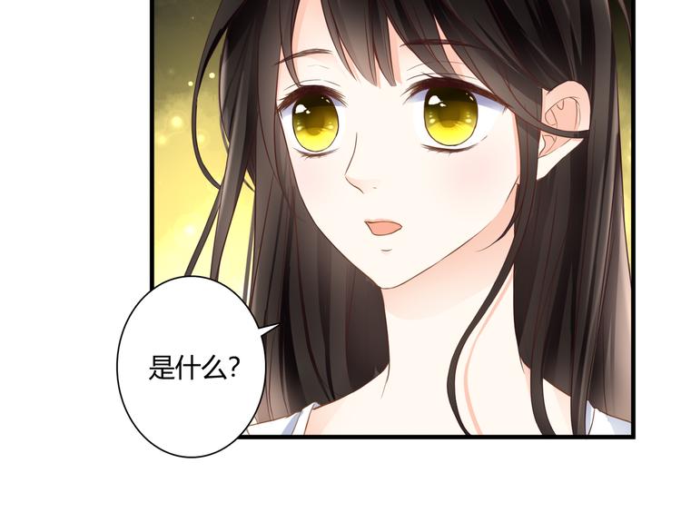 第44话 要一起睡觉？！5