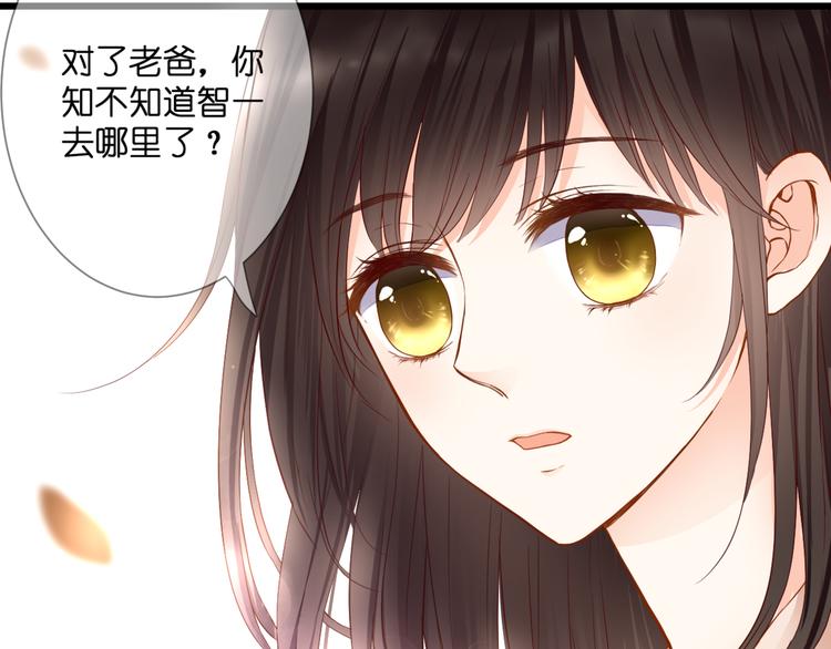 第56话 智一的改变7