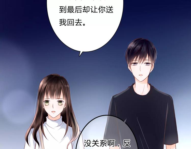第3话 真的存在吗47