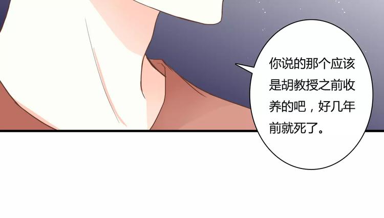 第18话 躲避11