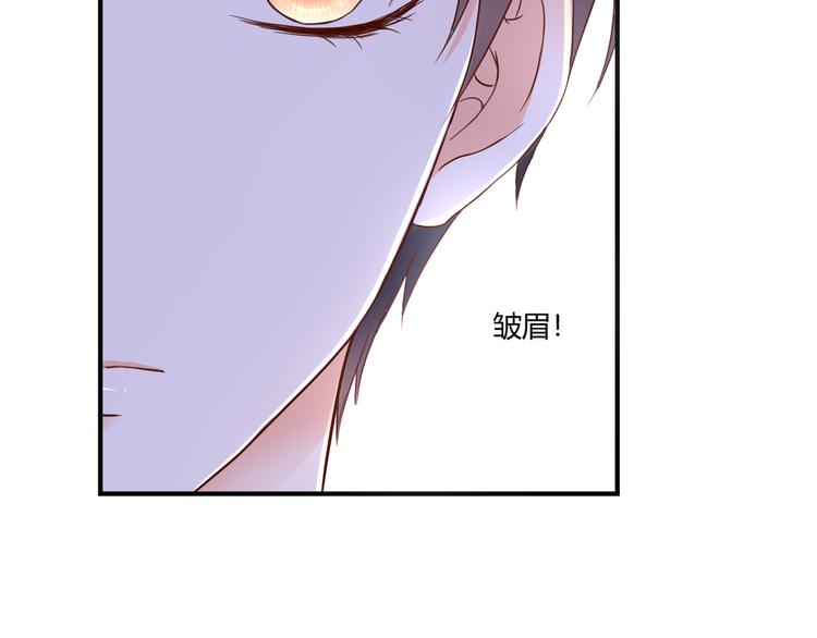 第37话 我想成为吸血鬼68