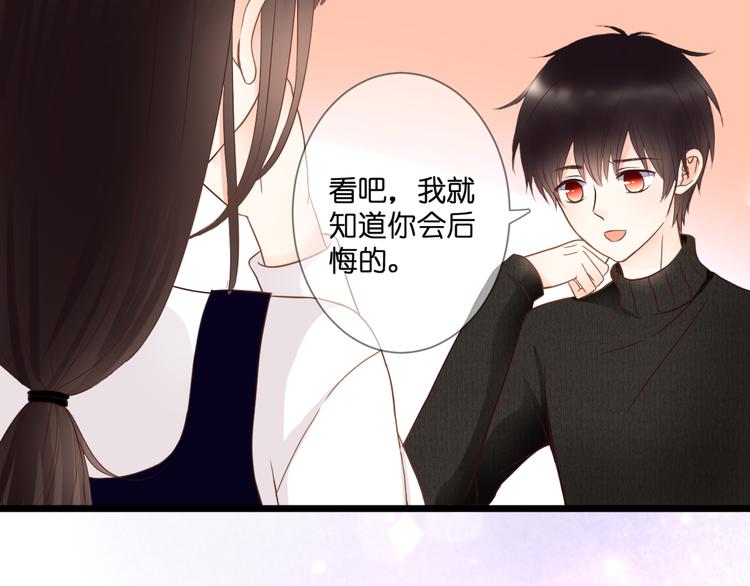 第59话 初吻71